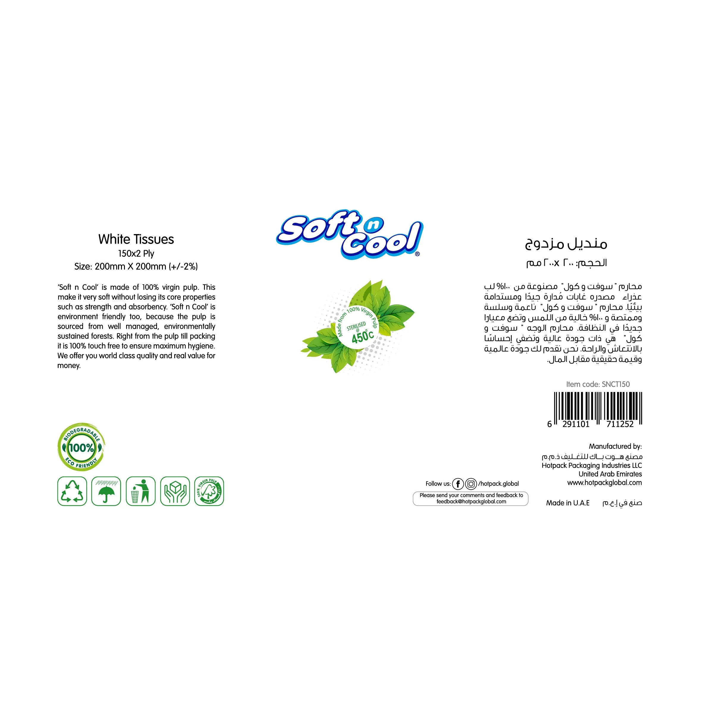 5+1  Boxes Soft n Cool Facial Tissue 150 Sheets x 2 Ply - Image 10