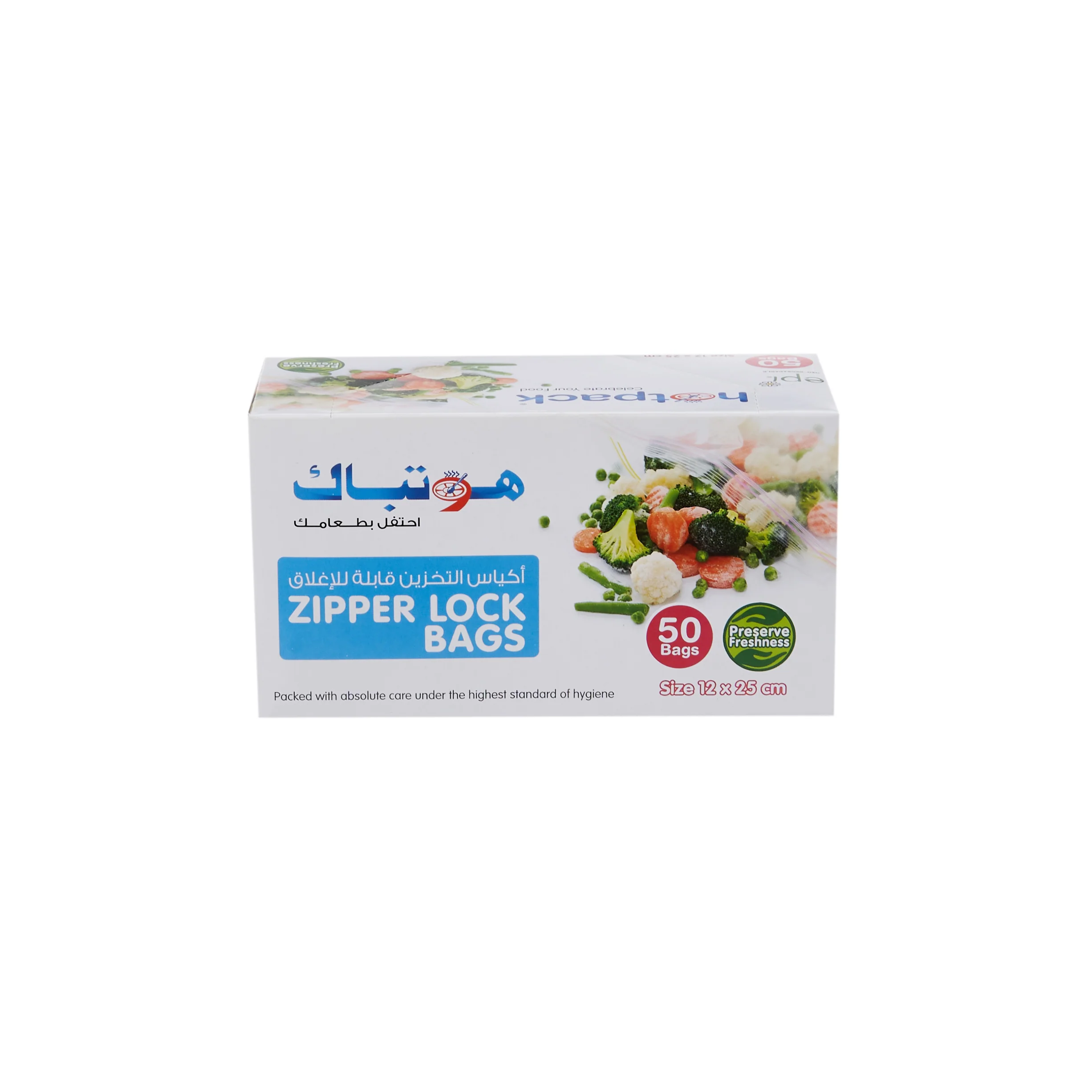 Zipper Lock Storage Bag 12cmx25cm 50 Pieces - Image 4