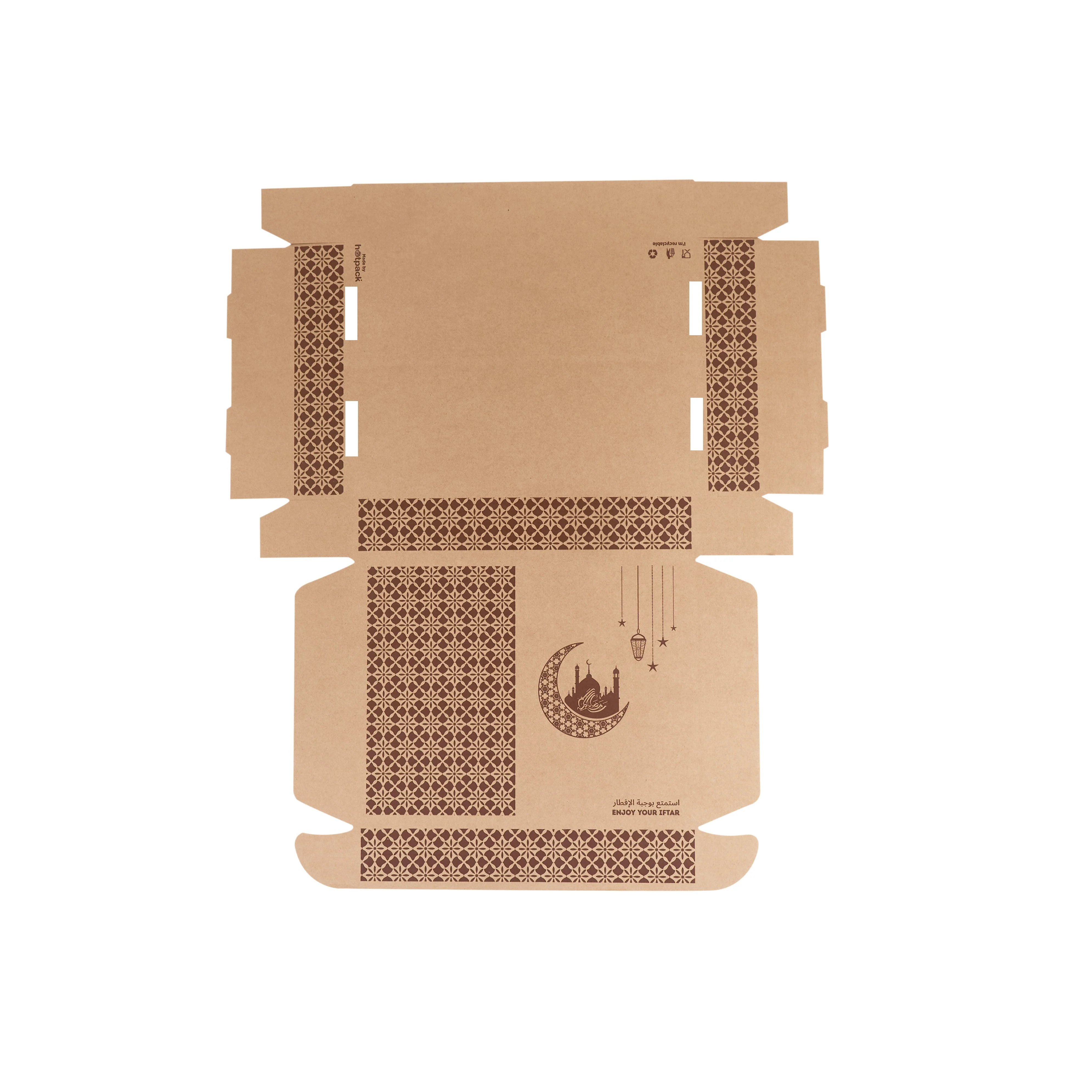 Ramadan Printed Meal Box 35x26x6 CM- 100 Pieces - Image 7